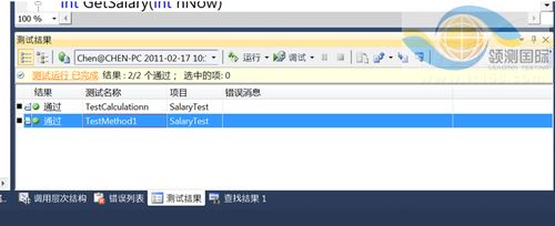 在Visual C++ 2010中實(shí)踐測試驅動(dòng)開(kāi)發(fā)