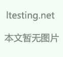 《測試團隊的招聘與管理