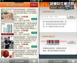 阿里云OS命名云智能 涉足手機意非電商生態(tài)