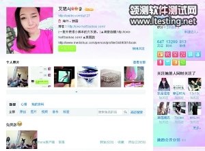 24歲淘寶美女店主家中猝死生前常嘆太累(圖)