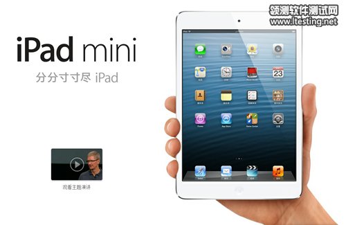 iPad mini