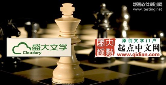 起點(diǎn)管理層震蕩內幕：創(chuàng  )始人與盛大利益失衡