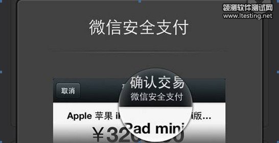 微信支付和支付寶口水戰開(kāi)打！我看阿里的恐懼、微信的弱項