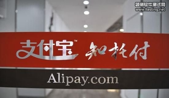 支付寶真會(huì )被四大行滅掉么？