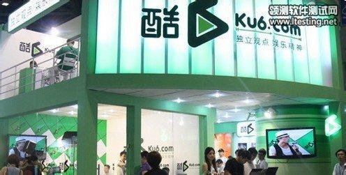 酷6傳媒