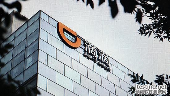 美團圍攻滴滴
